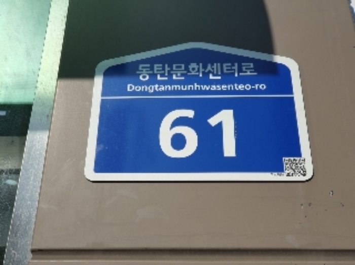 2024타경94935 상가근린 · 경기도 화성시 동탄문화센터로 61 10층1012호 (반송동,아시아프라자)