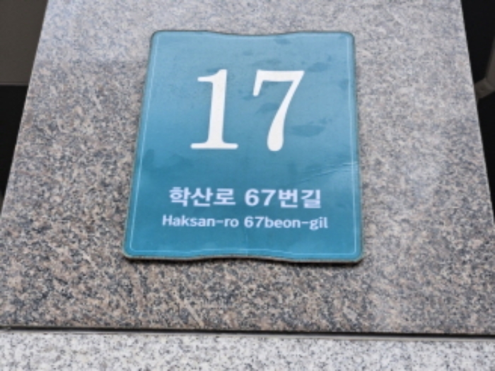 2024타경96269 다세대연립 · 경기도 용인시 처인구 학산로67번길 17 씨동 2층203호 (김량장동,해비치타운)