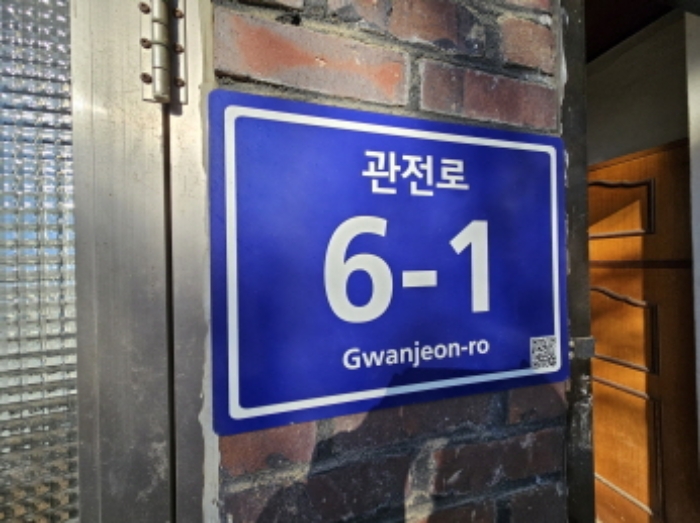2024타경98036 · 경기도 용인시 처인구 관전로 6-1