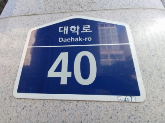 2024타경98548 상가근린 · 경기도 수원시 영통구 대학로 40 6층602호 (이의동,광교파인렉스1)