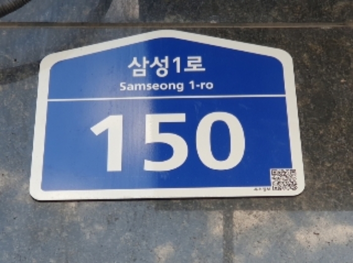 2024타경99268 상가근린 · 경기도 화성시 삼성1로 150 4층411호 (석우동,석진파아란오피스텔)
