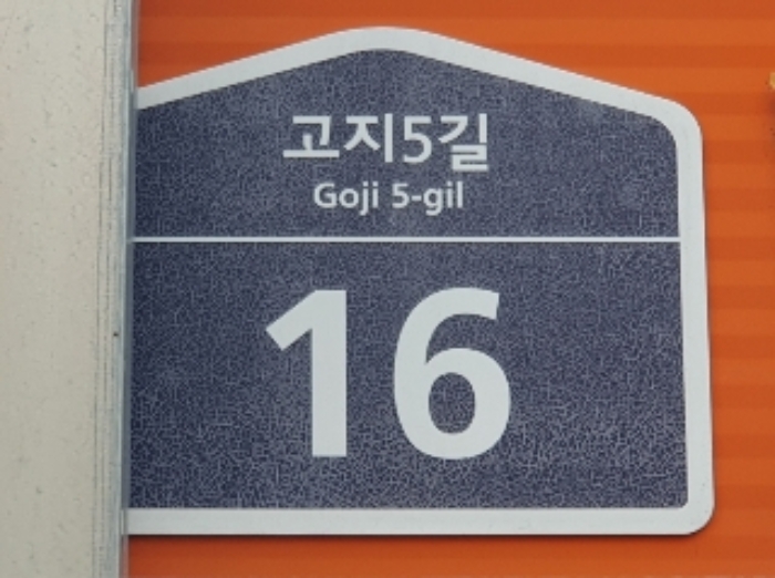 2024타경99473 공장 · 경기도 화성시 정남면 고지리 162-2