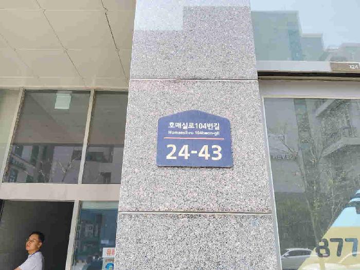 2025타경1101 상가근린 · 경기도 수원시 권선구 호매실로14번길
