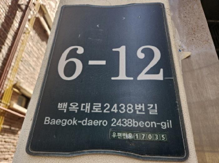 2025타경1148 다세대연립 · 경기도 용인시 처인구 모현읍