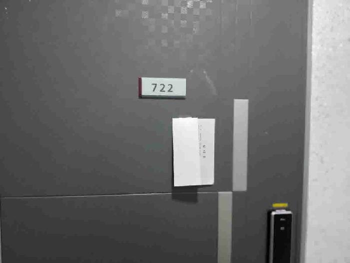 2025타경1164 상가근린 · 경기도 화성시 영천동 679-6 자유드림힐스 7층722호