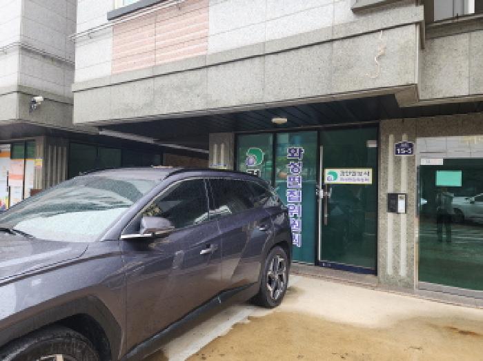 2025타경1226 · 경기도 화성시 남양읍 남양리 2064-5