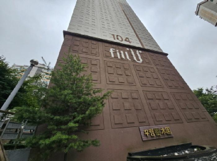2025타경1288 아파트 · 경기도 용인시 처인구 포곡읍 삼계리 672 계수마을수목원우림필유 104동 3층301호