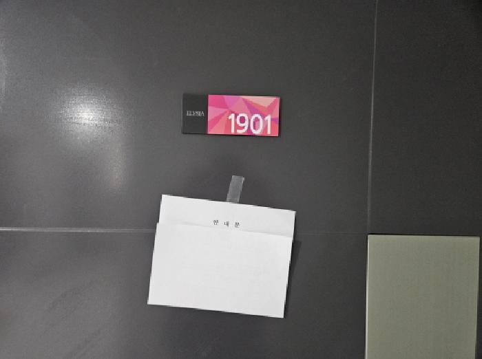 2025타경1305 상가근린 · 경기도 용인시 기흥구 신갈동 69-4 엘리시아1차 19층1901호