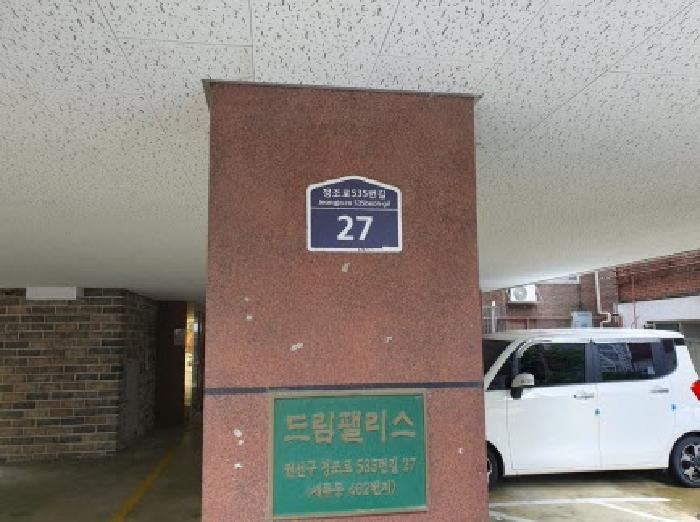 2025타경1324 다세대연립 · 경기도 수원시 권선구 세류동 462 2층202호