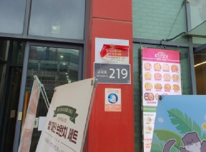 2025타경1383 상가근린 · 경기도 수원시 권선구 금곡동 1114-1 리더스빌딩 8층802호