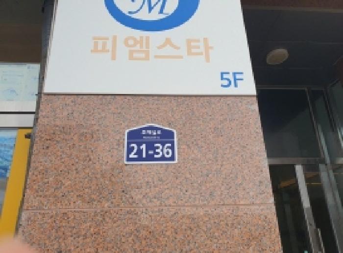 2025타경1397 상가근린 · 경기도 수원시 권선구 고색동 1181 행정타운프라자 2층205호