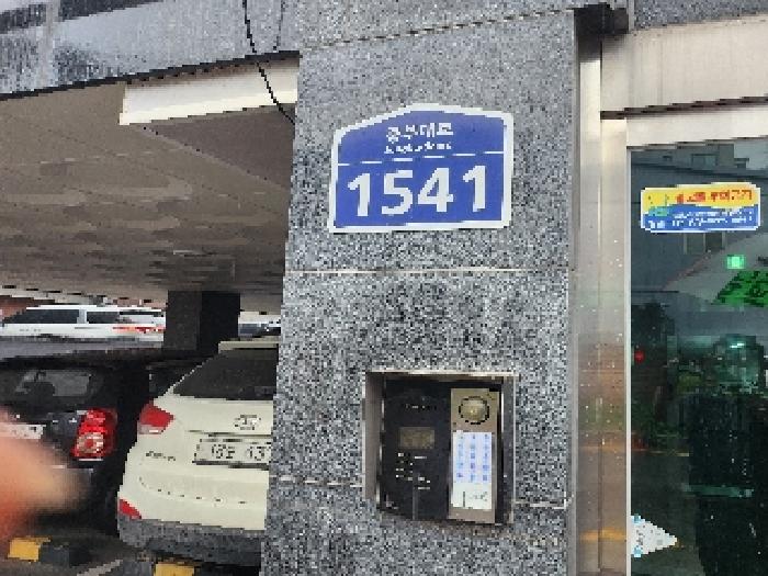 2025타경1414 다세대연립 · 경기도 용인시 처인구 마평동 635-3 2층203호