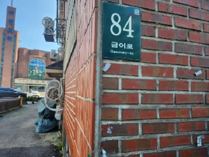 2025타경1416 다세대연립 · 경기도 용인시 처인구 고림동 488-24 삼호맨션 1층101호