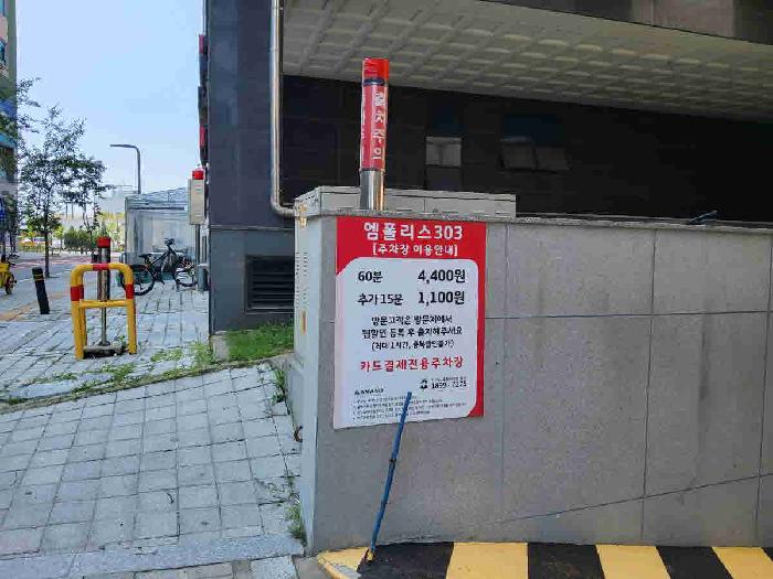 2025타경1450 상가근린 · 경기도 화성시 새솔동 99-3 엠폴리스303 1동 6층606호