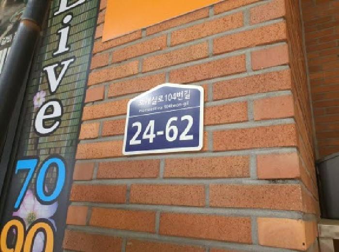 2025타경1475 상가근린 · 경기도 수원시 권선구 호매실동 1399-2 1층108호