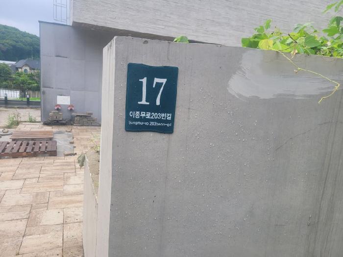 2025타경1522 대지 · 경기도 용인시 수지구 고기동 704-1