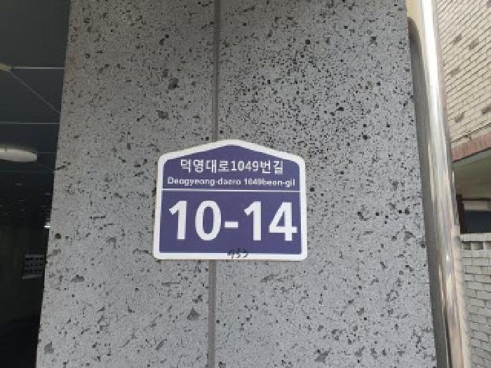 2025타경1616 다세대연립 · 경기도 수원시 권선구 세류동 453 3층301호