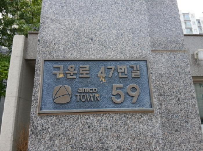 2025타경1743 아파트 · 경기도 수원시 권선구 구운로47번길