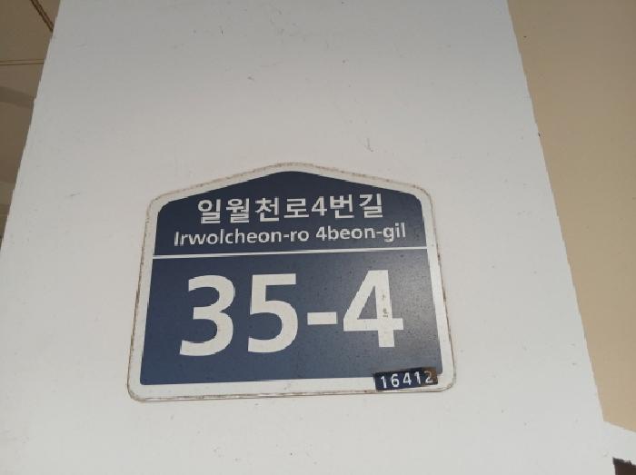 2025타경1977 다세대연립 · 경기도 수원시 권선구 구운동 914-7 더갤러리 가동 2층203호