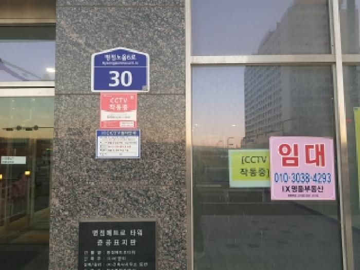 2025타경2078 상가근린 · 경기도 화성시 병점동 886-5 병점메트로타워 3층307호