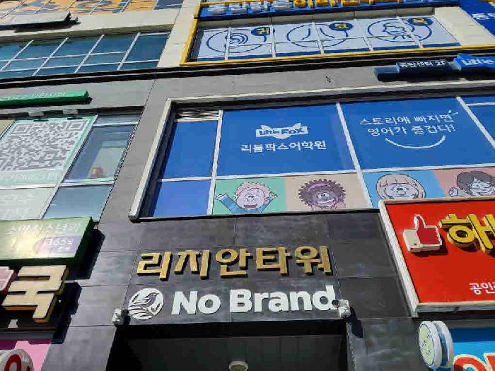 2025타경53931 상가근린 · 경기도 화성시 동탄순환대로