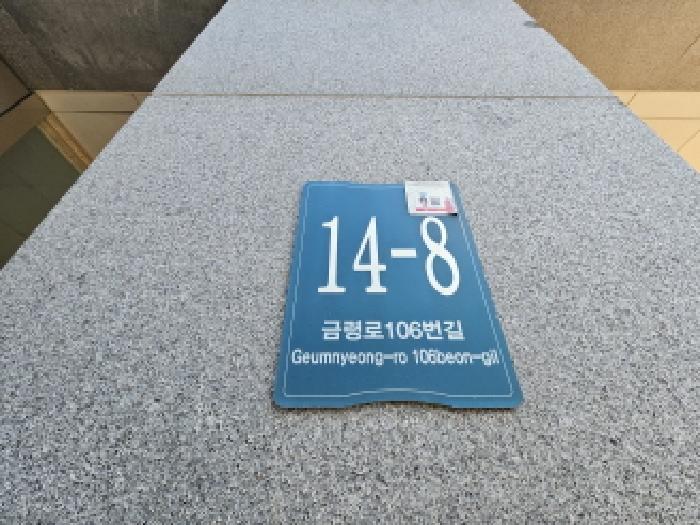 2025타경54258 상가근린 · 경기도 용인시 처인구 김량장동 84-3 용인웰메이드시티337 3층302호