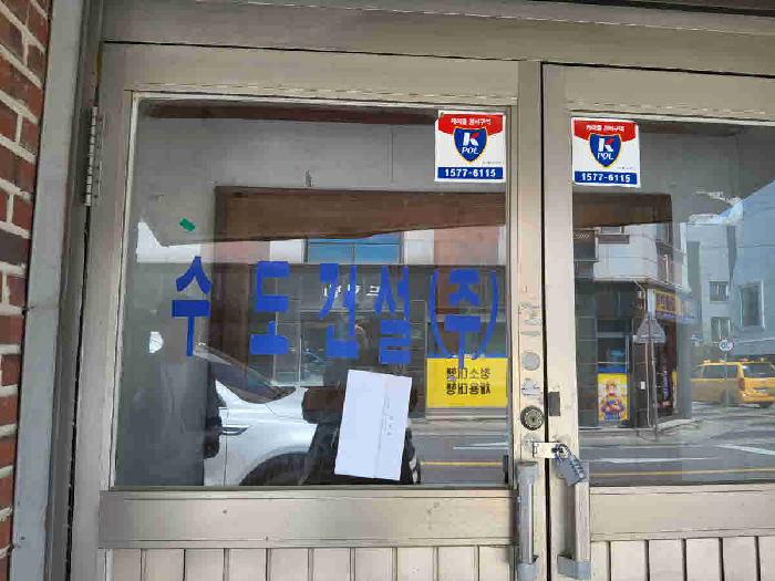 2025타경54287 상가근린 · 경기도 화성시 진안동