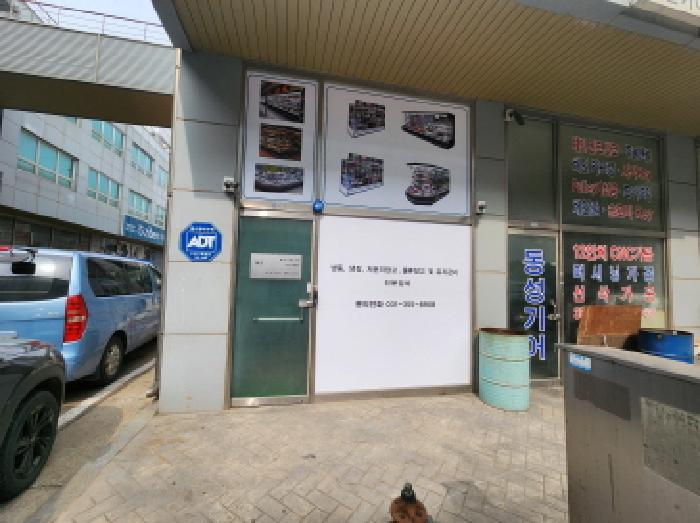 2025타경55067 상가근린 · 경기도 화성시 마도공단로1길