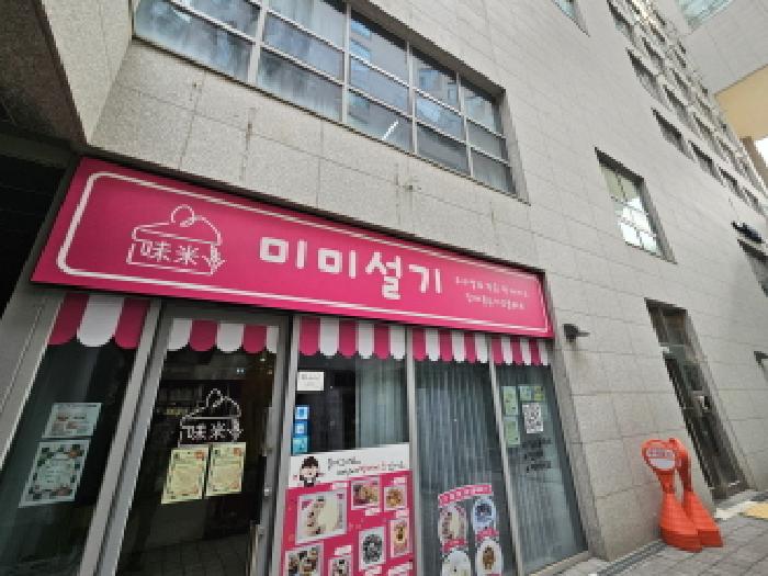 2025타경55078 상가근린 · 경기도 용인시 처인구 역북동 745 용인역북더럭스나인 1층120호