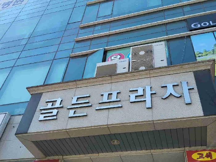 2025타경55145 상가근린 · 경기도 수원시 권선구 오목천로152번길
