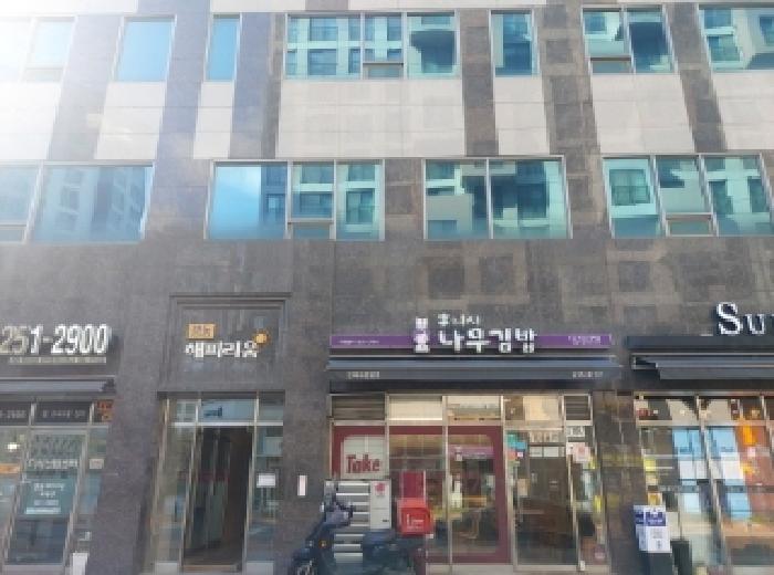 2025타경55163 상가근린 · 경기도 수원시 영통구 에듀타운로