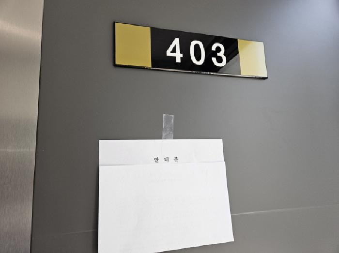 2025타경55169 상가근린 · 경기도 용인시 기흥구 용구대로2360번길