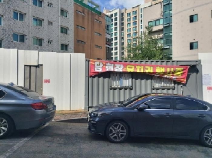2025타경55211 대지 · 경기도 용인시 수지구 동천동 946-12