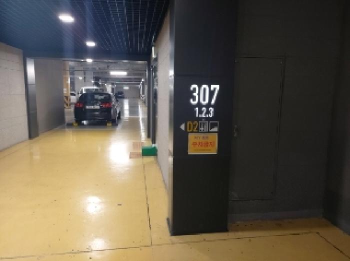 2025타경55386 아파트 · 경기도 오산시 부산동 815 오산시티자이2차 307동 7층702호