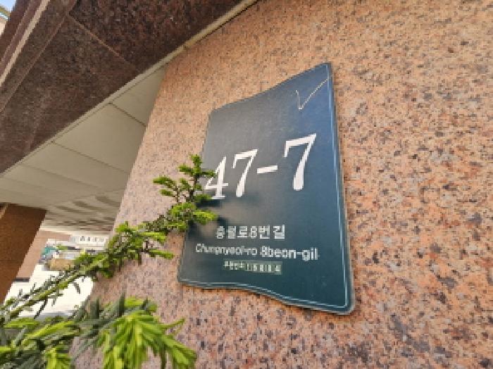 2025타경55449 다세대연립 · 경기도 용인시 처인구 모현읍 능원리 7-13 103동 2층101호