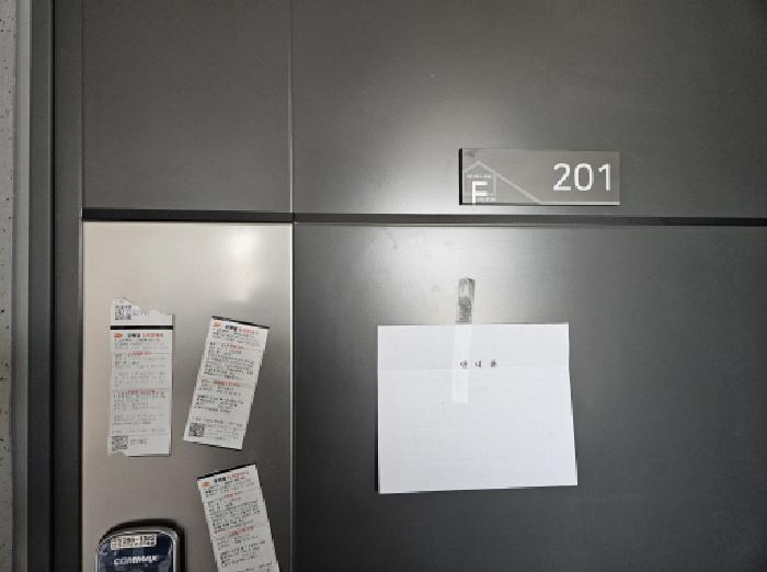 2025타경55468 다세대연립 · 경기도 용인시 처인구 양지면 남곡리 898 양지포레스토리 115동 201호