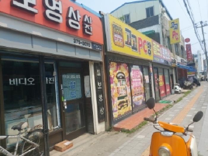 2025타경55485 대지 · 경기도 오산시 궐동 44-1