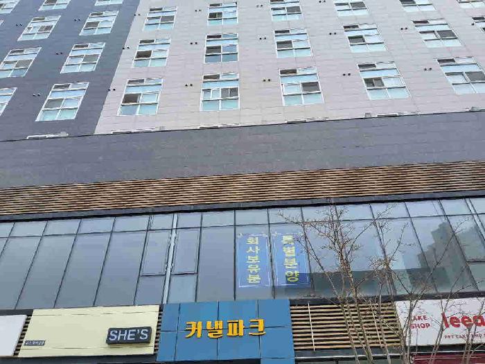 2025타경55551 상가근린 · 경기도 수원시 권선구 금곡동 1118-3 커낼파크 7층705호