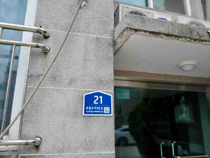 2025타경55602 다세대연립 · 경기도 화성시 효행로184번길