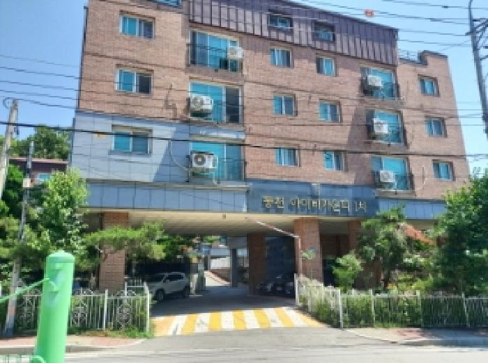 2025타경55714 다세대연립 · 경기도 용인시 수지구 동천로