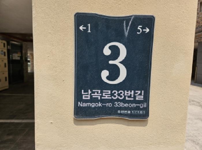 2025타경55840 다세대연립 · 경기도 용인시 처인구 양지면 남곡리 152 센텀스몰시티 406동 5층501호
