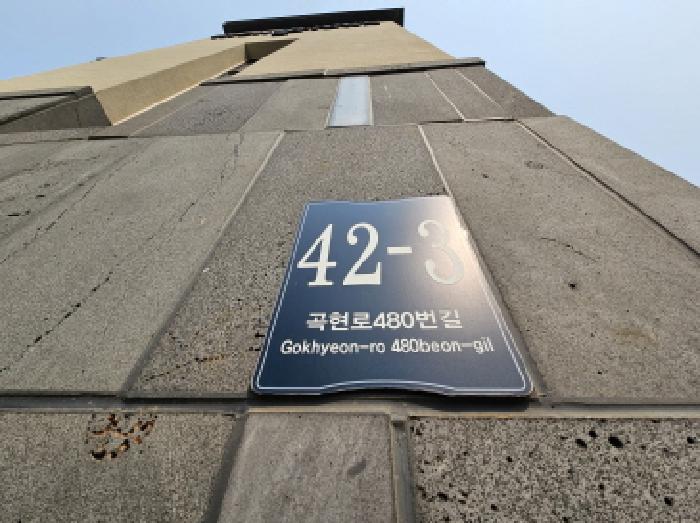 2025타경55863 · 경기도 용인시 처인구 모현읍