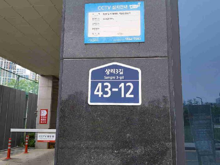 2025타경55924 상가근린 · 경기도 화성시 봉담읍 상리 681-3 세정프라자1동 4층408호