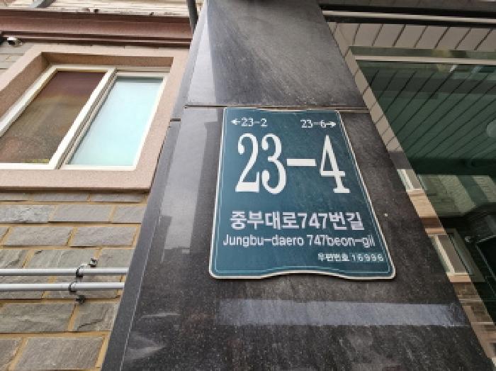 2025타경55980 다세대연립 · 경기도 용인시 기흥구 상하동 299-4 에코타운2차203동 지1층비01호