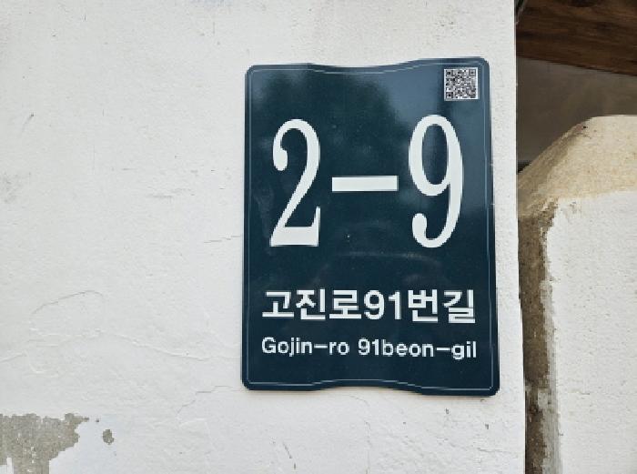 2025타경56136 대지 · 경기도 용인시 처인구 고림동 811-1