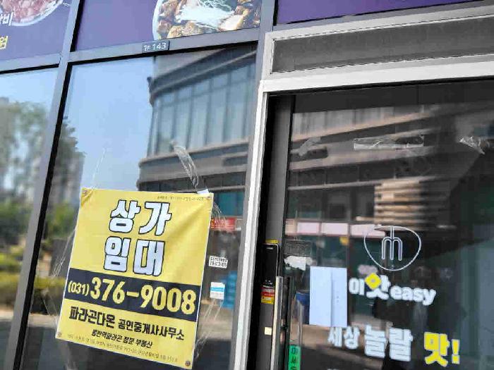2025타경56258 상가근린 · 경기도 화성시 오산동 985 동탄역파라곤근린생활시설 1층143호