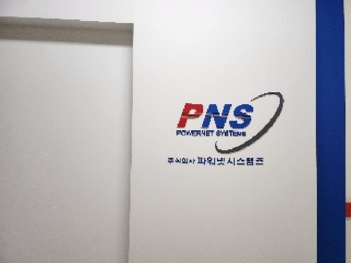 2025타경56552 공장 · 경기도 용인시 기흥구 중동 1033 에이스동백타워 6층1-604호