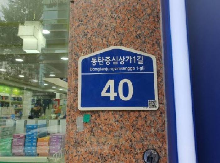 2025타경56588 다세대연립 · 경기도 화성시 반송동 103-11 엔터프라임빌딩 8층806호