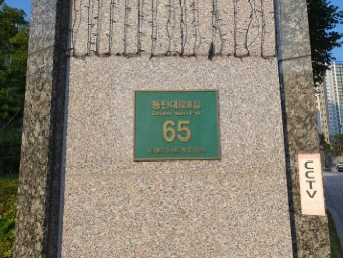 2025타경56652 아파트 · 경기도 화성시 산척동 721 더레이크시티부영2단지 2486동 11층1103호