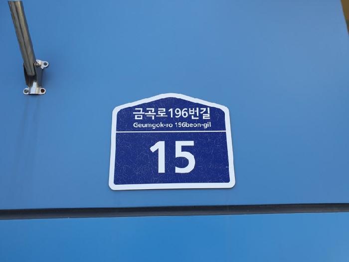 2025타경56690 상가근린 · 경기도 수원시 권선구 금곡동 1118-3 커낼파크 9층917호